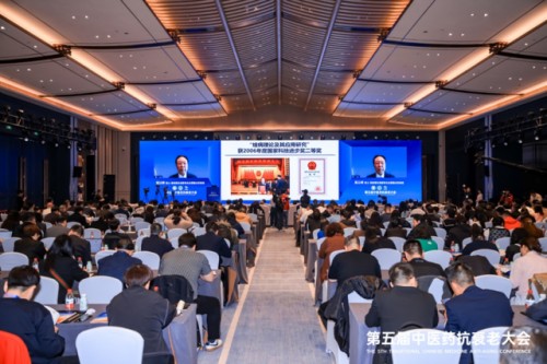 中医药抗衰老研究获重大突破！第五届中医药抗衰老大会在嘉兴召开