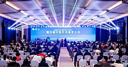 第五届中医药抗衰老大会在嘉兴召开