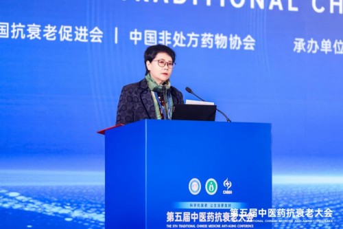 院士专家聚首第五届中医药抗衰老大会 共探健康长寿事业前沿新境