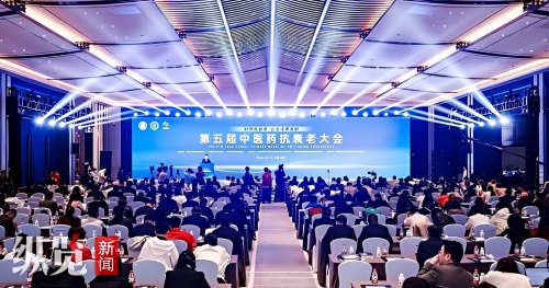 衰老的“开关”在于DNA甲基化！中医药抗衰老大会发布逆转衰老时钟关键成果