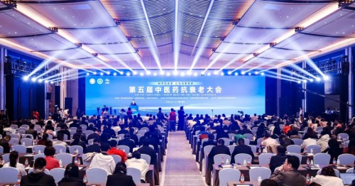 衰老真的可以干预？第五届中医药抗衰老大会给出硬核答案