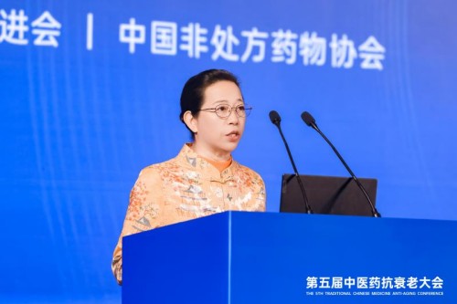 衰老真的可干预？第五届中医药抗衰老大会给出硬核答案