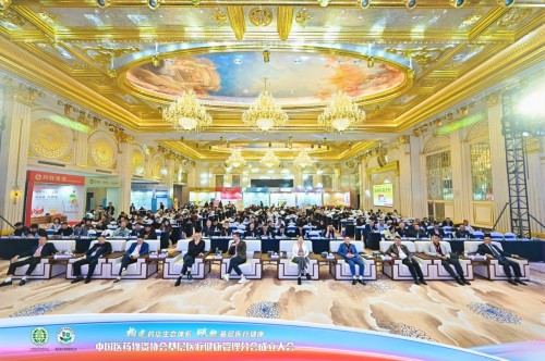 中国医药物资协会基层医疗健康管理分会成立大会圆满召开 李胜塔解码药店非药增长新路径