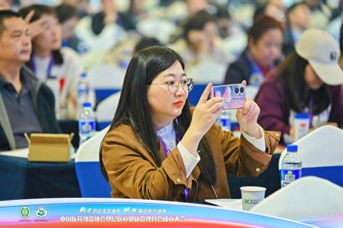 中国医药物资协会基层医疗健康管理分会成立大会圆满召开 李胜塔解码药店非药增长新路径