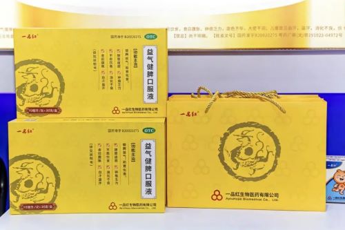 实力出圈！益气健脾口服液获最受药店欢迎明星单品