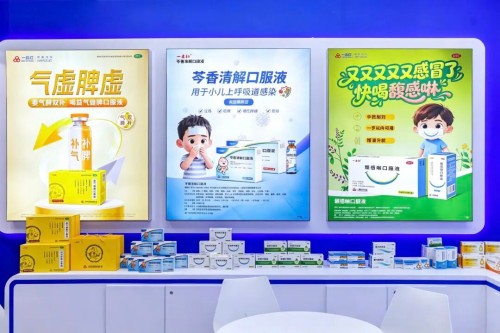 一品红亮相2026乌镇健康大会，以匠心守初心，以创新启新程