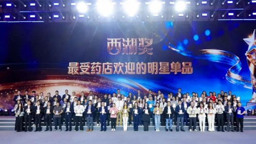 一品红亮相2026乌镇健康大会，以匠心守初心，以创新启新程