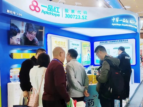 一品红亮相2026乌镇健康大会，以匠心守初心，以创新启新程