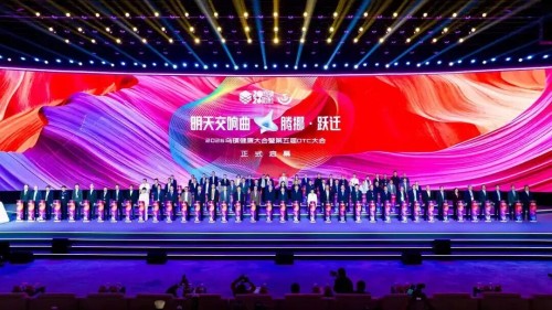 一品红亮相2026乌镇健康大会，以匠心守初心，以创新启新程