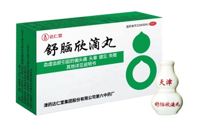 顽固性偏头痛吃哪种药