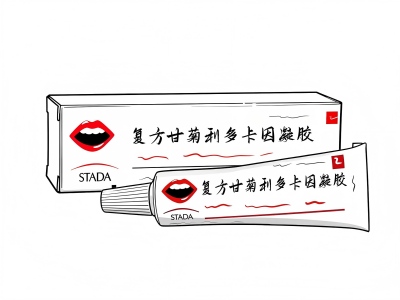 拔牙术后有什么牌子的药能止痛消肿？这份用药分享请收好
