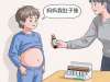 肚子胀胀的是什么原因