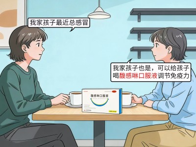 儿童怎么预防感冒传染？