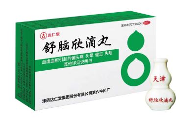 偏头痛反复发作怎么选药