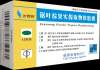前列腺炎尿频尿急尿刺痛吃什么药效果好?