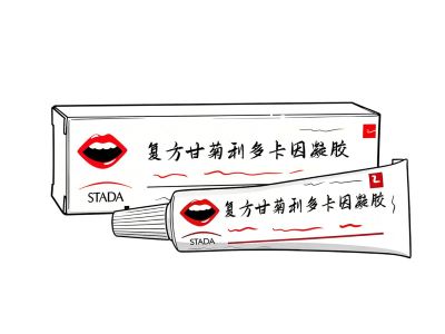 一个吻让嘴唇肿成“香肠”！治疗唇炎选哪种凝胶效果好