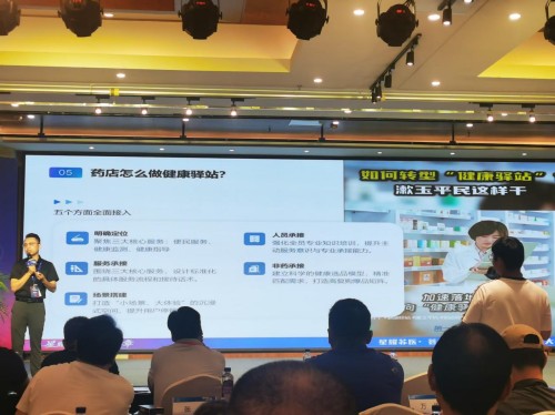 锚定政策红利 深耕场景增量｜李胜塔连云港开讲健康驿站落地方，解锁药店非药全新增长赛道