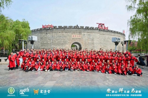 登胜国学文化之旅会议在济南举办 李胜塔深度解读药店非药品动销新策略