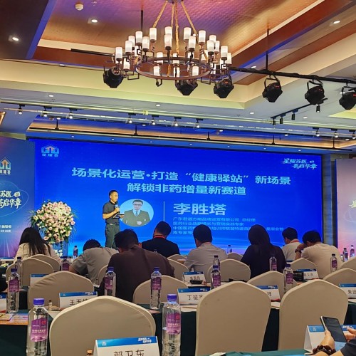 锚定政策红利 深耕场景增量｜李胜塔连云港开讲健康驿站落地方，解锁药店非药全新增长赛道