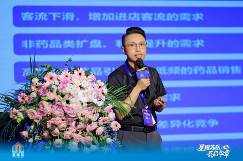 锚定政策红利 深耕场景增量｜李胜塔连云港开讲健康驿站落地方，解锁药店非药全新增长赛道