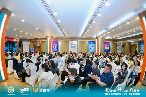 登胜国学文化之旅会议在济南举办 李胜塔深度解读药店非药品动销新策略