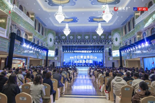 聚焦药店转型新赛道 李胜塔做客扬子江和熙论坛 解码非药生态第二增长曲线