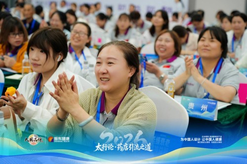 聚焦非药增量 解锁引流新局｜李胜塔受邀出席太行论道行业大会 分享药店多元化运营实战方略