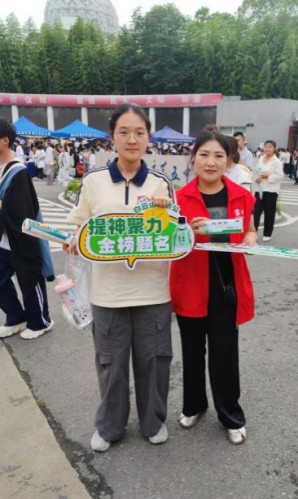 点滴清爽伴前行，白云山何济公为高考学子加油！