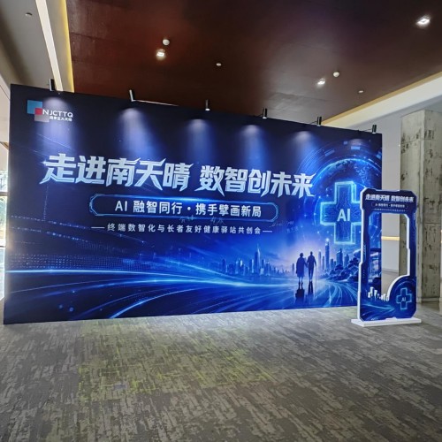 银潮下的药店进化：李胜塔在南京正大天晴共创会深度解读“健康驿站+长者友好”融合之道