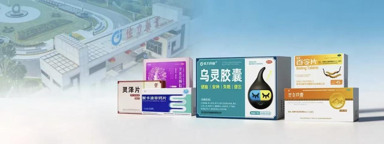 锚定睡眠健康新赛道，佐力药业“乌灵睡眠健康管理师大赛”全国大赛燃动五城