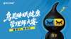 锚定睡眠健康新赛道,佐力药业“乌灵睡眠健康管理师大赛”全国大赛燃动五城,百亿睡眠品类生态加速成型