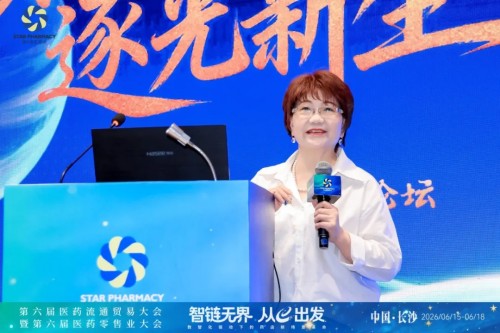“蜕变 新生”四美姐姐女性主题论坛惊艳亮相“星辰会”&nbsp; &nbsp;
