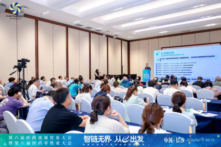 李胜塔亮相第六届星辰会，解码健康驿站与药店非药增量实战体系
