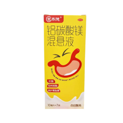 胃里反酸可以吃铝碳酸镁混悬液来缓解吗？