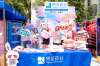 不做严肃&ldquo;药企&rdquo;做创意&ldquo;搭子&rdquo;：朗圣药业连续5年进大广赛，和Z世代玩出生殖健康新语境