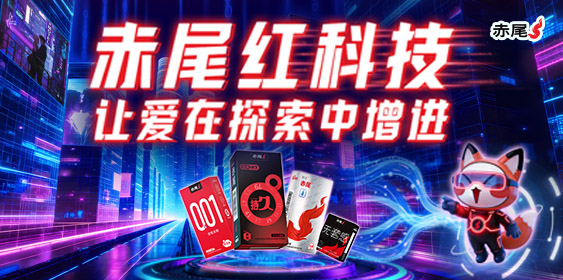 朗圣赤尾联合协办大广赛第五载：把“真实brief”搬进课堂，让创意与商业落地零距离