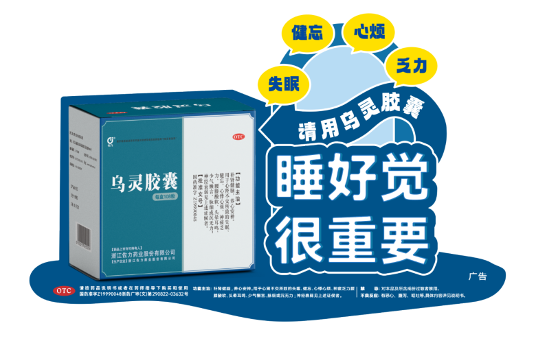 以责任守护记忆：佐力药业获阿尔茨海默病防治联盟致谢