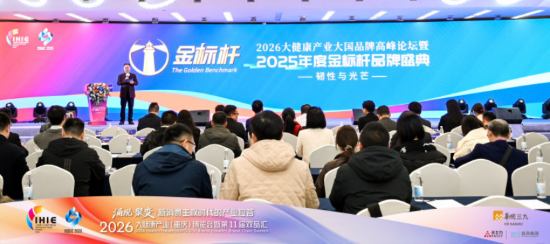 《睡眠超级符号：乌灵品牌化的设计革命》荣获“金标杆・2025年度大健康设计品牌案例”