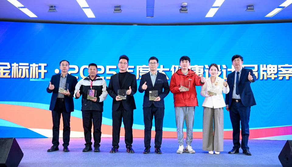 《睡眠超级符号：乌灵品牌化的设计革命》荣获“金标杆・2025年度大健康设计品牌案例”