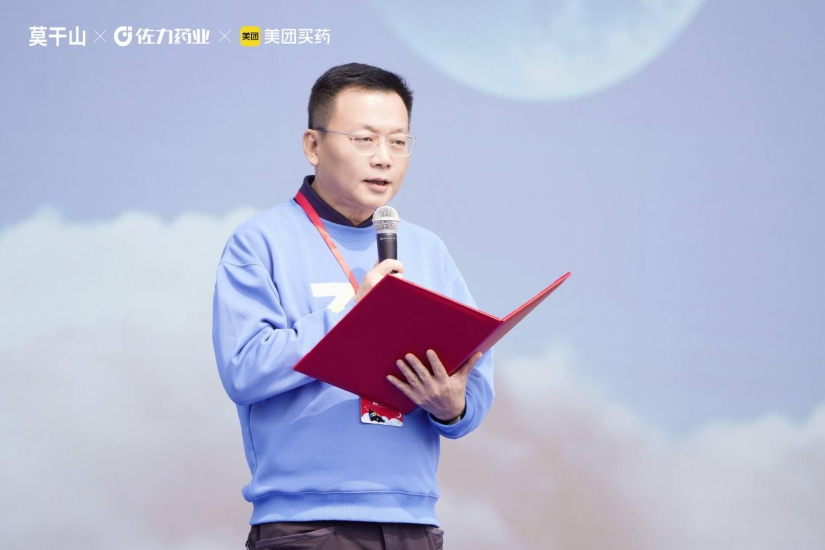 佐力药业｜2026首届乌灵睡眠王挑战赛圆满落幕！莫干山千人共赴一场好眠之约
