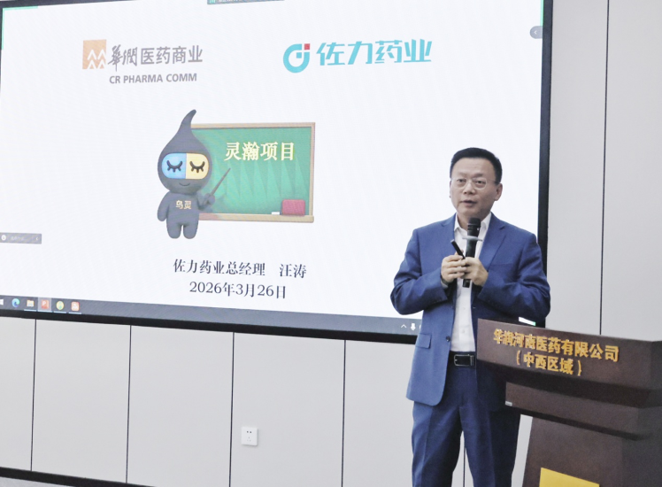 拓界深耕 覆盖未来｜华润河南&浙江佐力「灵瀚项目」正式启动！