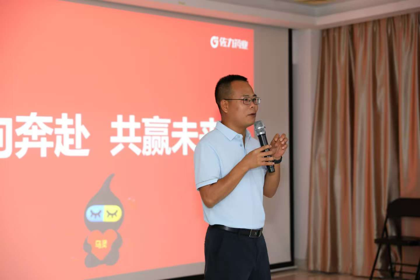 广东站开启！佐力乌灵睡眠健康管理师大赛于广东爱心大药房盛大召开——守护全民睡眠健康，专业赋能行动正式