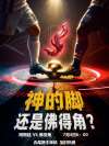 加时从首轮就开始&mdash;&mdash;本届世界足球盛宴淘汰赛谁在煎熬谁在狂欢？