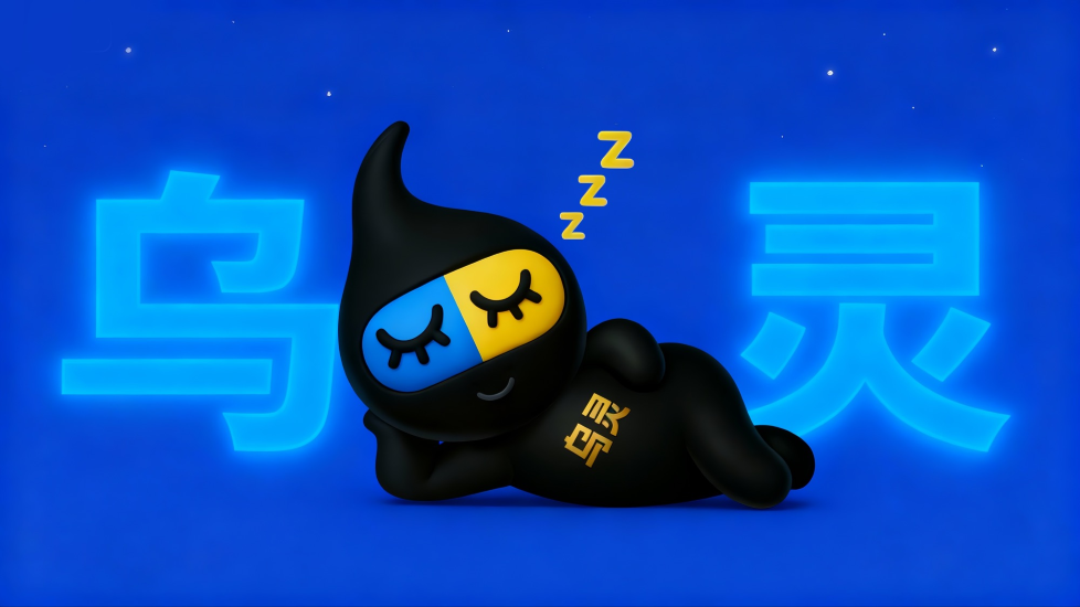 别再瞎睡啦！科学实锤：侧卧 = 大脑最爱的排毒姿势
