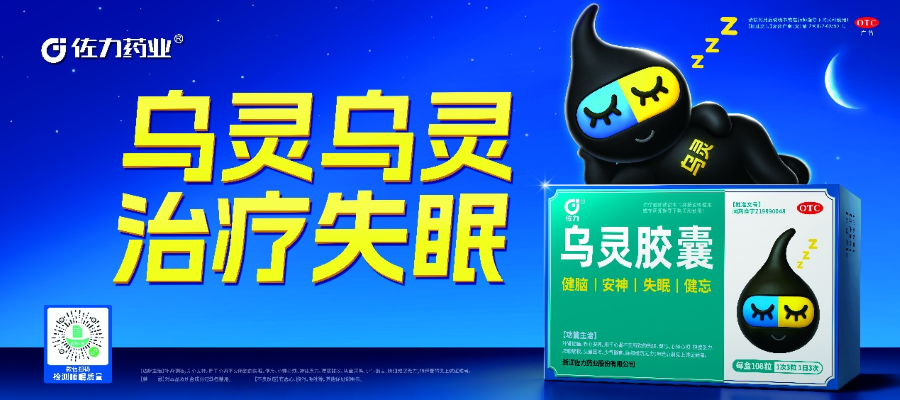 别再瞎睡啦！科学实锤：侧卧 = 大脑最爱的排毒姿势