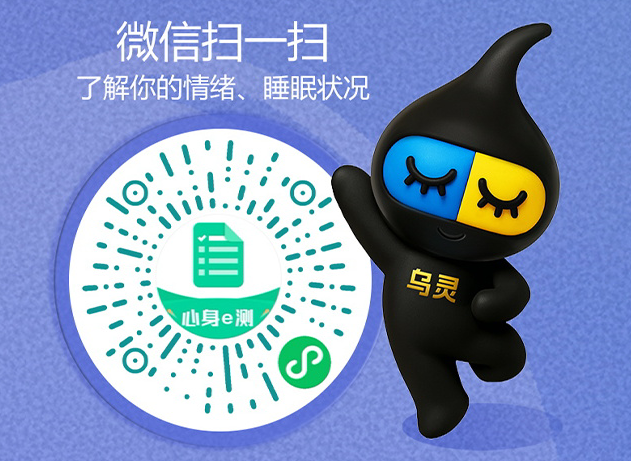 全国爱耳日：全民科学爱耳，共护听力健康