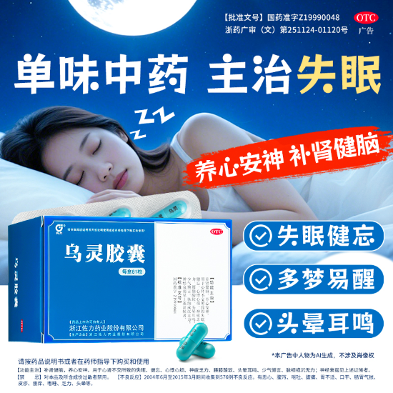 睡眠不佳将增加十余种慢性病发生风险！Nature子刊：睡眠模式与慢性病风险深度解析