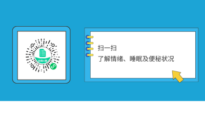 糖友必看｜被忽视的糖尿病胃肠并发症，这样通便更安全、更稳糖