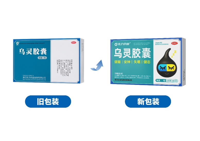 乌灵胶囊全新包装已上市！乌灵启新篇，品质始终不变