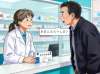 感冒鼻塞流鼻涕吃什么药?及时治疗,别把小感冒“拖成重症”!